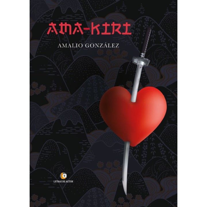AMA KIRI