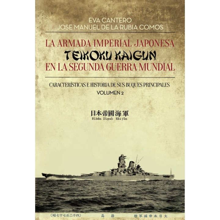 LA ARMADA IMPERIAL JAPONESA TEIKOKU KAIGUN EN LA SEGUNDA GU