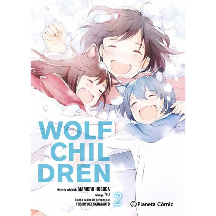 WOLF CHILDREN 2