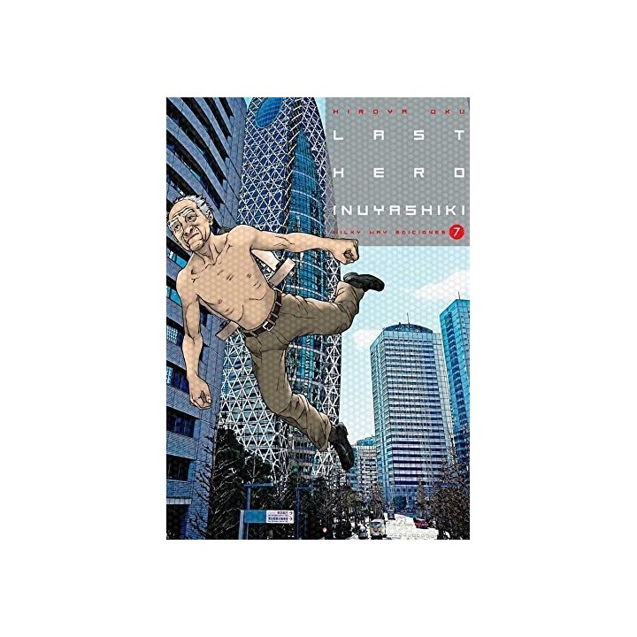 LAST HERO INUYASHIKI 7
