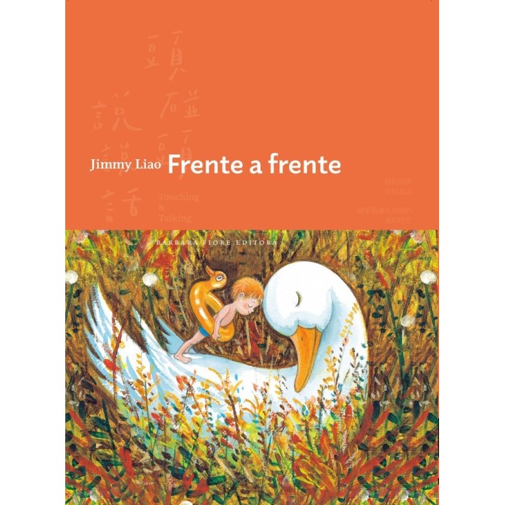 FRENTE A FRENTE