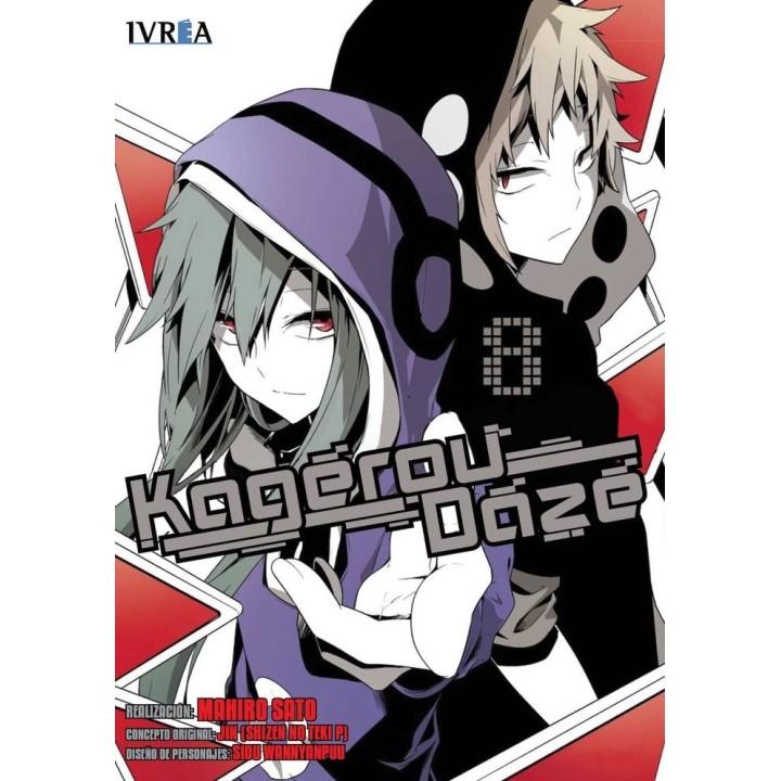 KAGEROU DAZE 8
