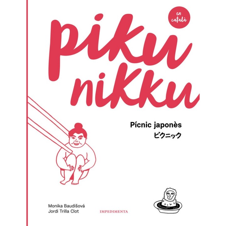 PIKUNIKKU - CAT