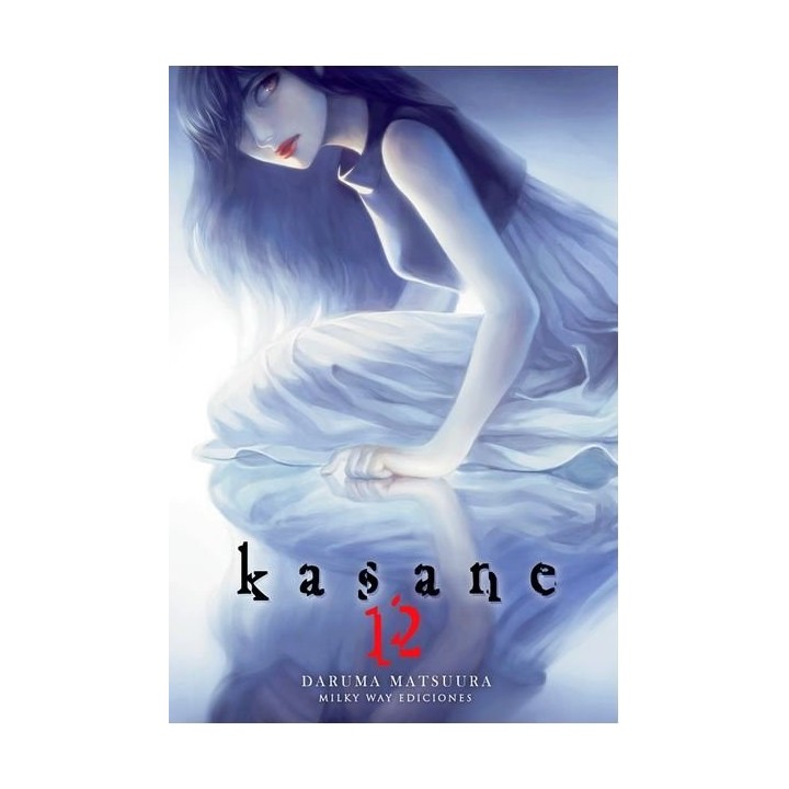 KASANE 12