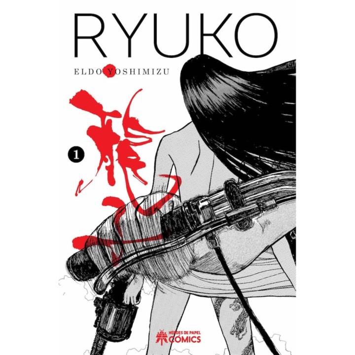 RYUKO 1