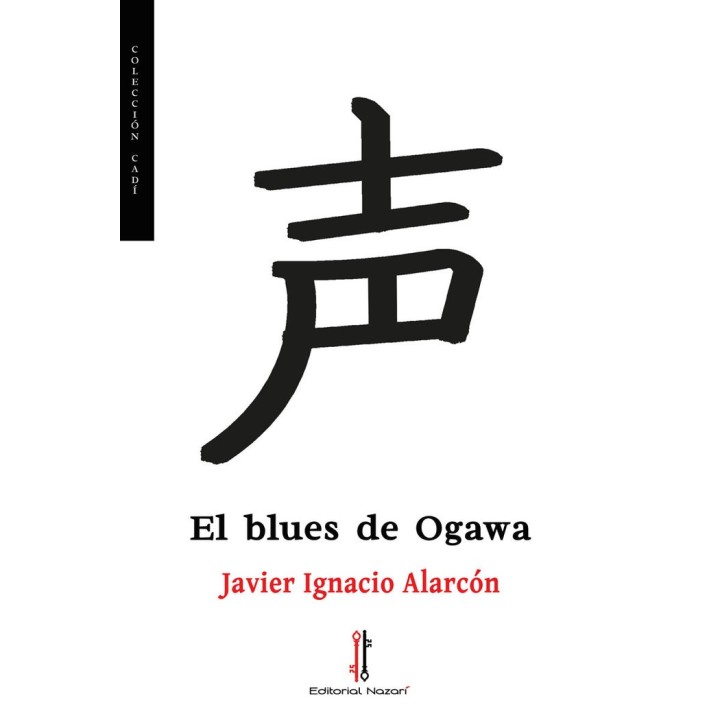 EL BLUES DE OGAWA