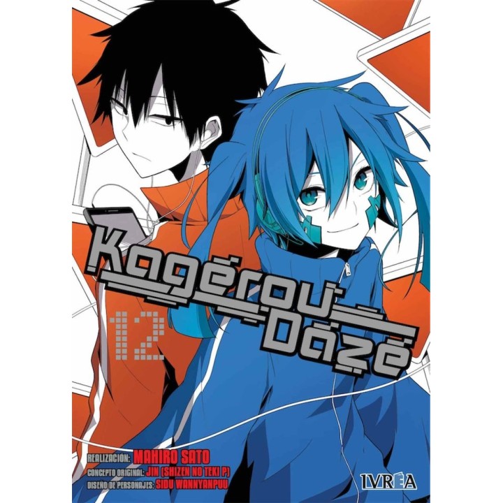 KAGEROU DAZE 12