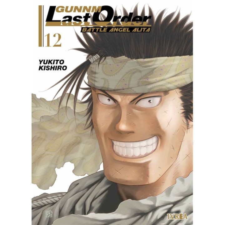 GUNNM LAST ORDER 12