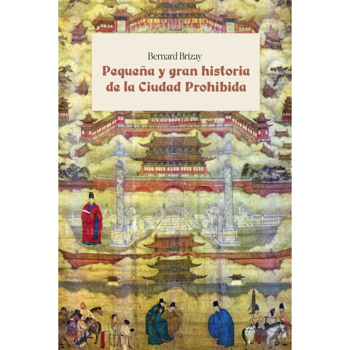 PEQUEÑA Y GRAN HISTORIA DE LA CIUDAD PROHIBIDA