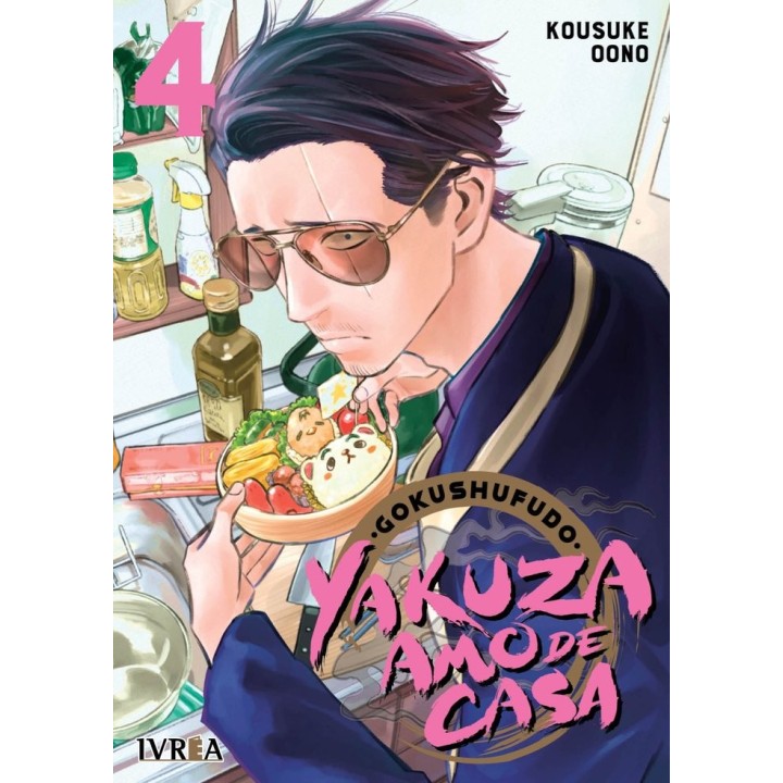 YAKUZA AMO DE CASA 4
