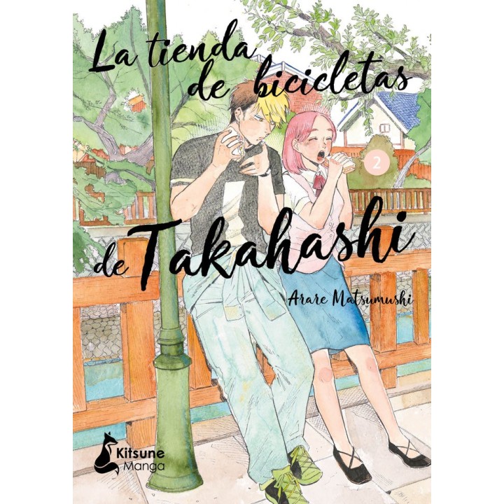 TIENDA DE BICICLETAS DE TAKAHASHI,LA 2