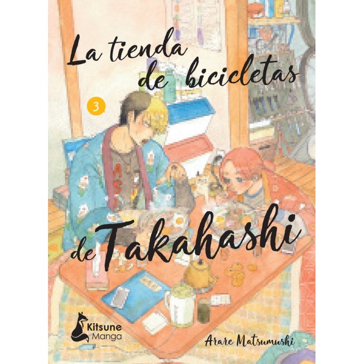 TIENDA DE BICICLETAS DE TAKAHASHI,LA 3