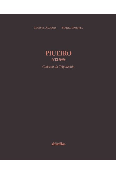 PIUEIRO