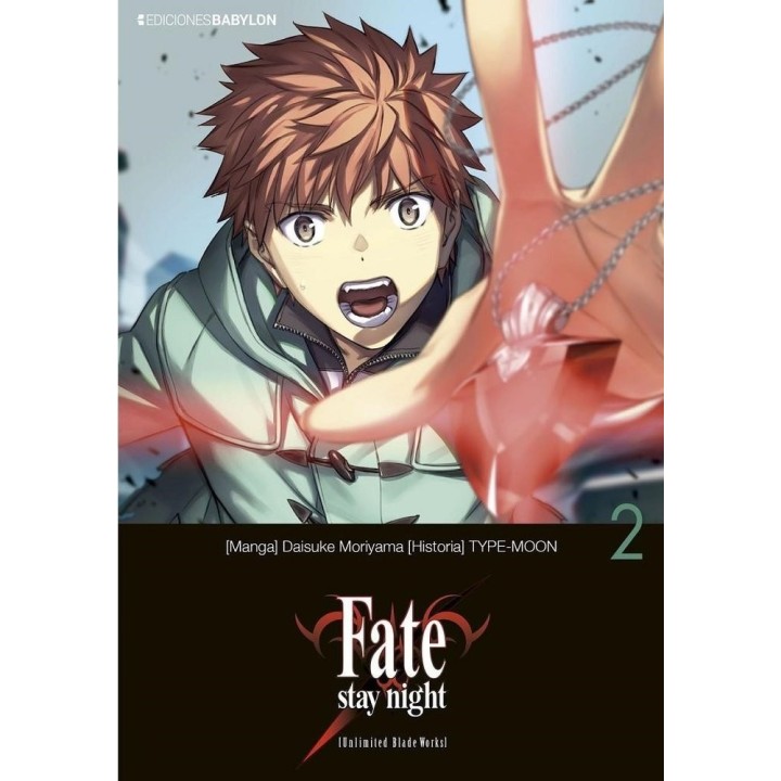 FATE STAY NIGHT UNLIMITED BLADE WORKDS 2