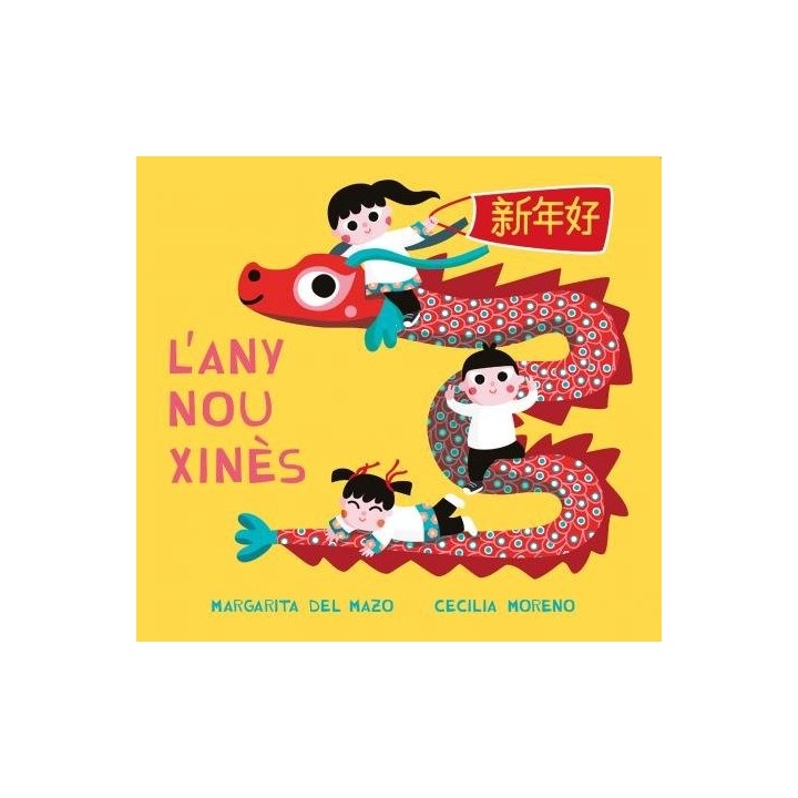 LANY NOU XINES