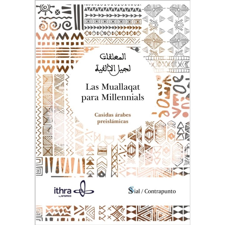 LAS MUALLAQAT PARA MILLENNIALS