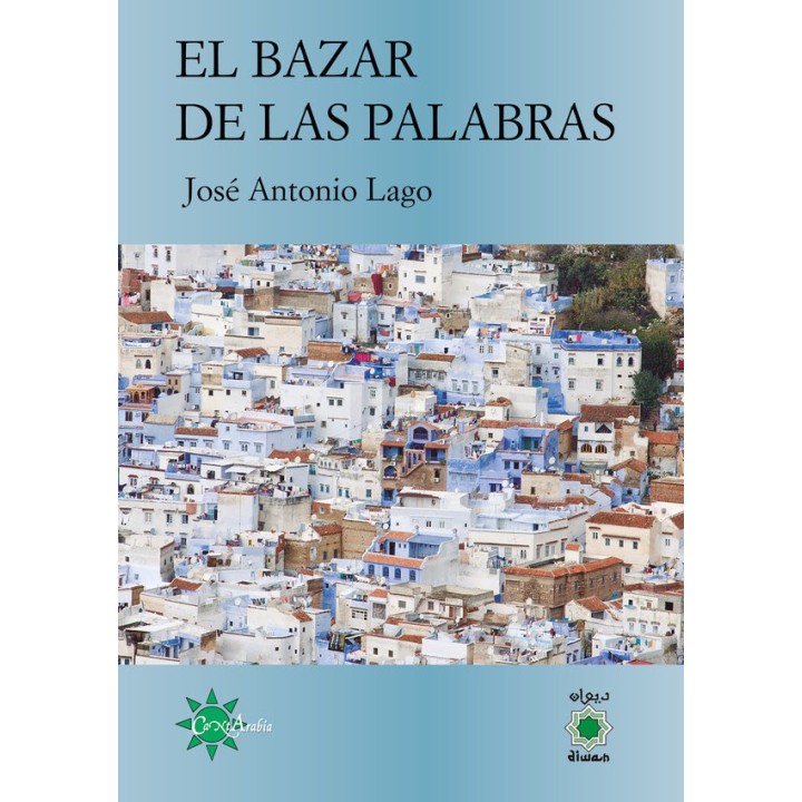 EL BAZAR DE LAS PALABRAS