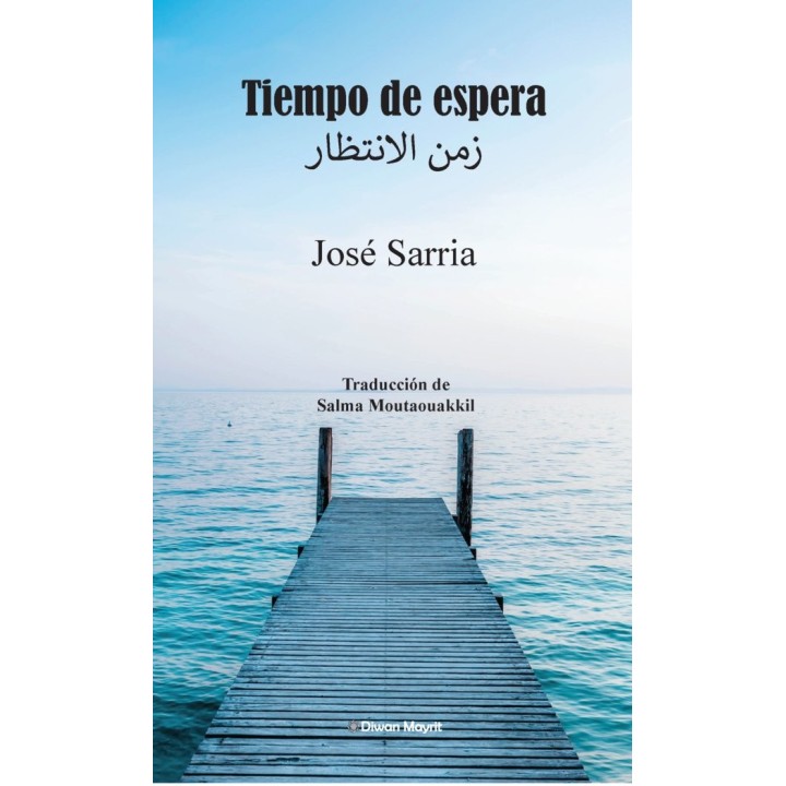 TIEMPO DE ESPERA