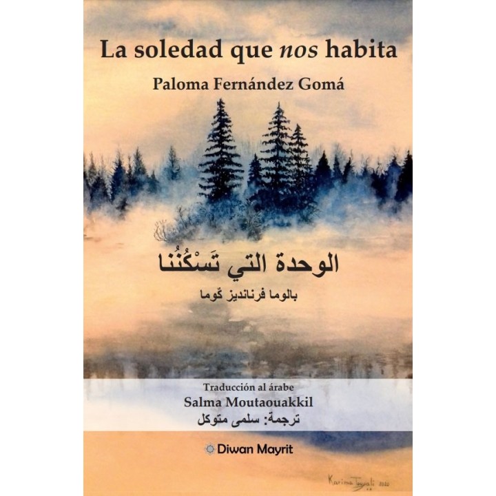 LA SOLEDAD QUE NOS HABITA ESPAÑOL ARABE