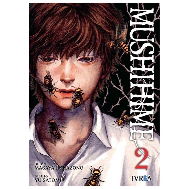MUSHIHIME 2