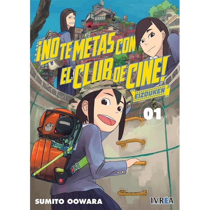 NO TE METAS CON EL CLUB DE CINE EIZOUKEN 1