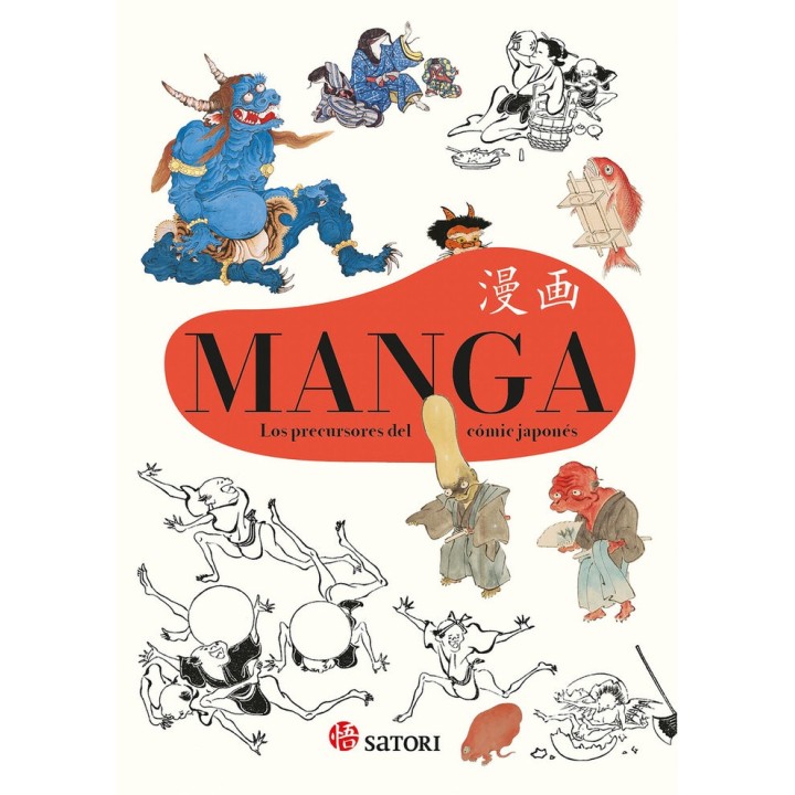 MANGA LOS PRECURSORES DEL COMIC JAPONES