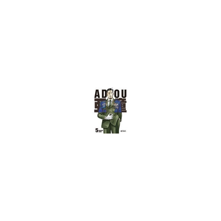 ADOU 5