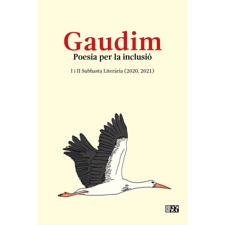 GAUDIM