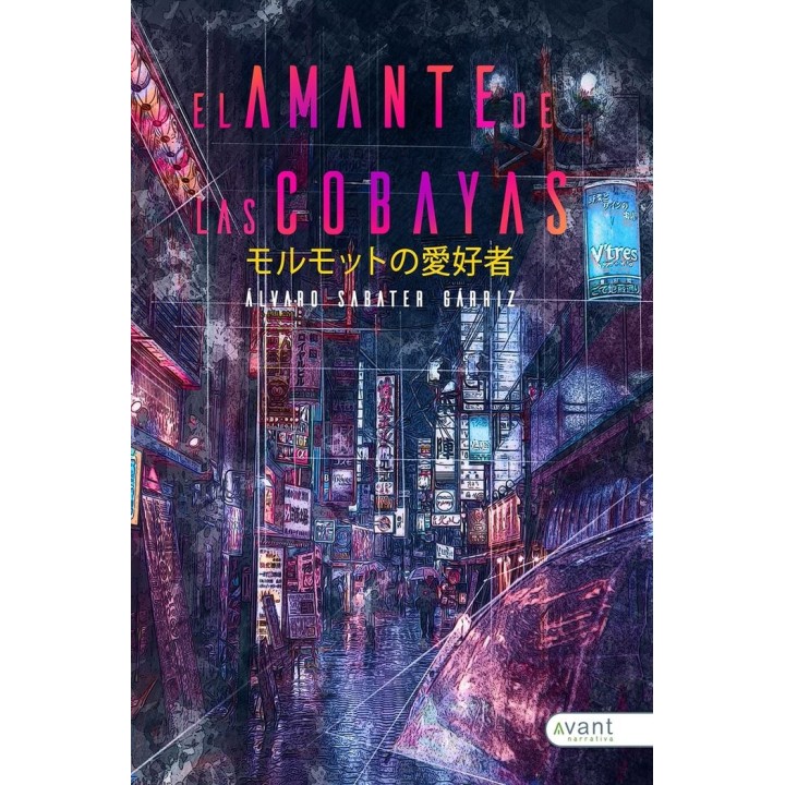EL AMANTE DE LAS COBAYAS