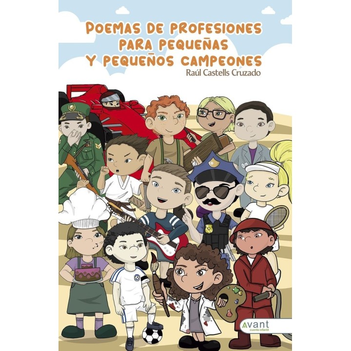 POEMAS DE PROFESIONES PARA PEQUEÑAS Y PEQUEÑOS CAMPEONES