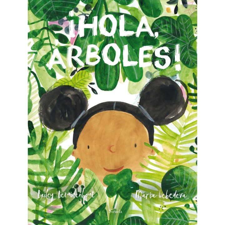 HOLA ARBOLES