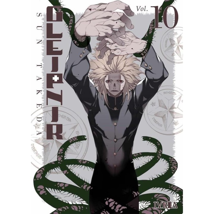 GLEIPNIR 10