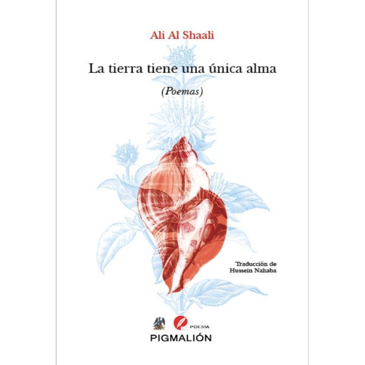 LA TIERRA TIENE UNA ÚNICA ALMA