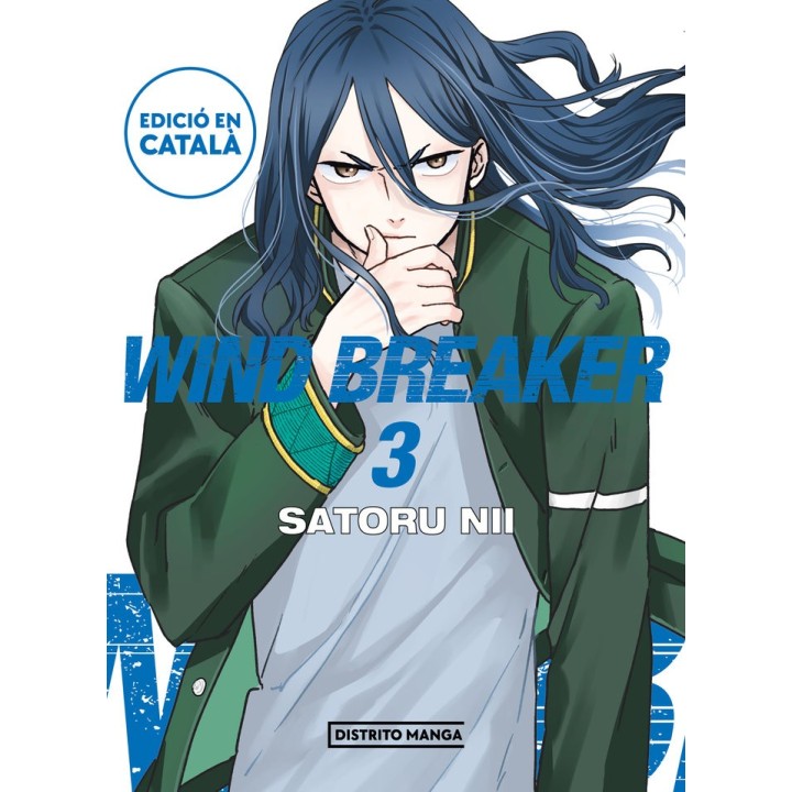 WIND BREAKER 3