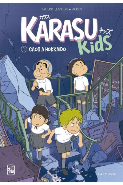 KARASU KIDS CAOS A HOKKAIDO