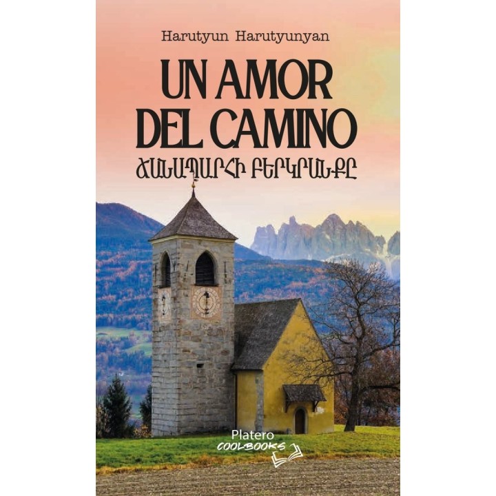 UN AMOR DEL CAMINO