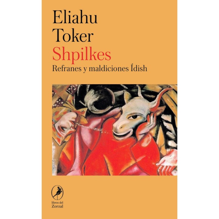 SHPILKES