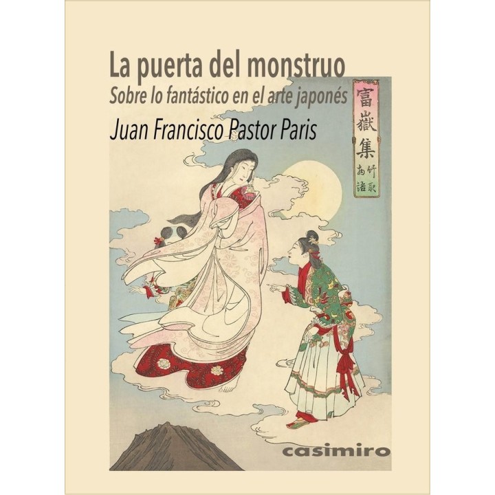 PUERTA DEL MONSTRUO LO FANTASTICO EN EL ARTE JAPONES,LA