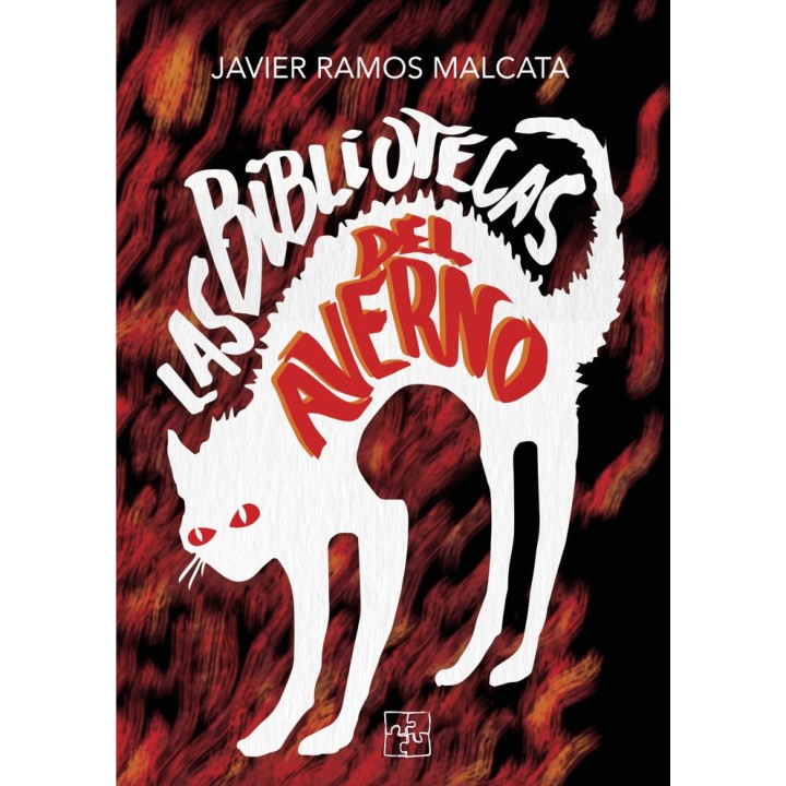 LAS BIBLIOTECAS DEL AVERNO