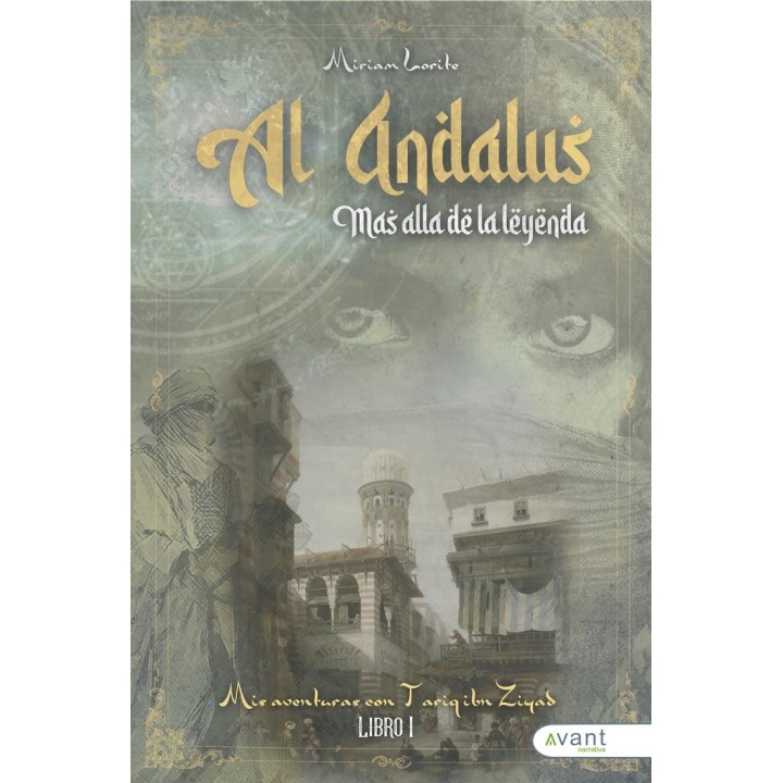 AL-ANDALUS