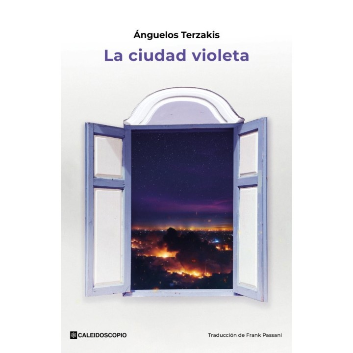 LA CIUDAD VIOLETA