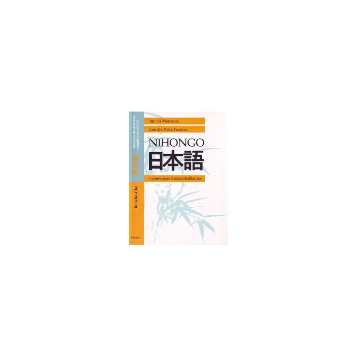 NIHONGO CUADERNO O.VARIAS