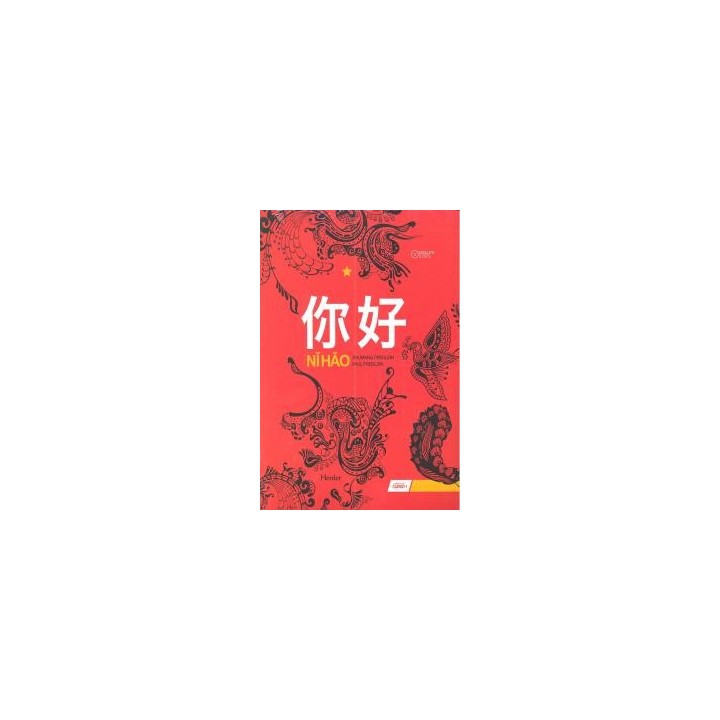 NI HAO LIBRO CURSO 1