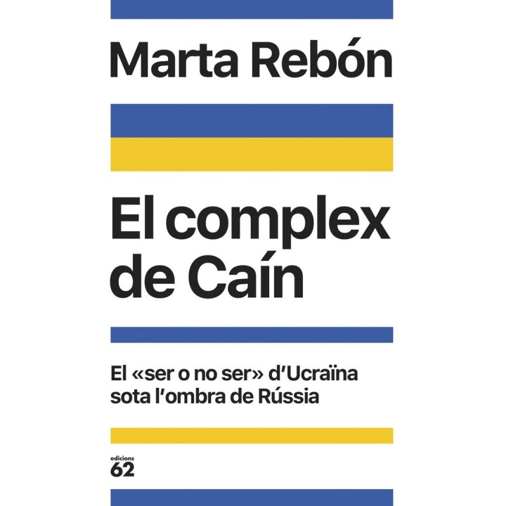 EL COMPLEX DE CAIN