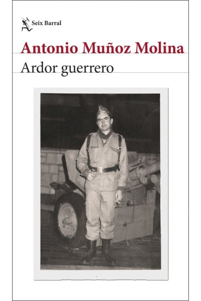 ARDOR GUERRERO