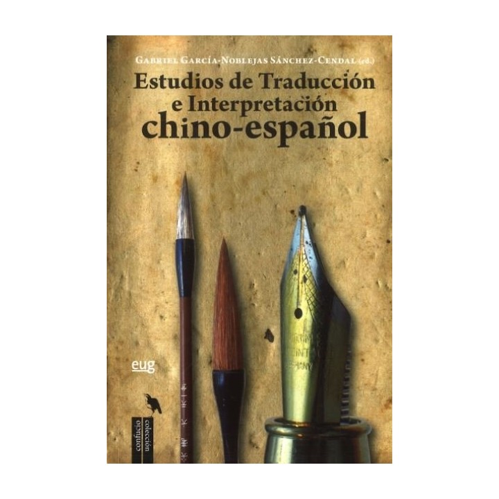ESTUDIOS TRADUCCION E INTERPRETACION CHINO-ESPAÑOL