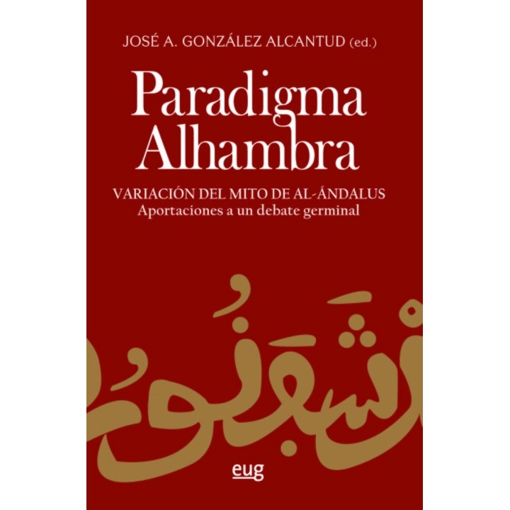 PARADIGMA ALHAMBRA