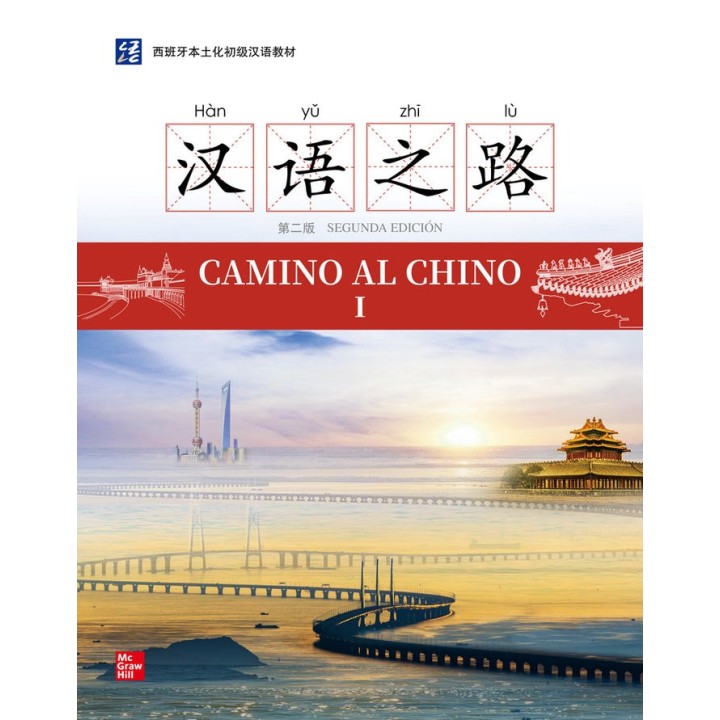 CAMINO AL CHINO I 2ED