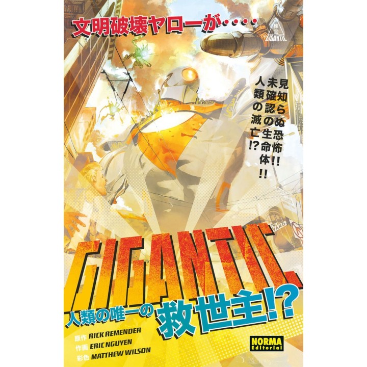 GIGANTIC