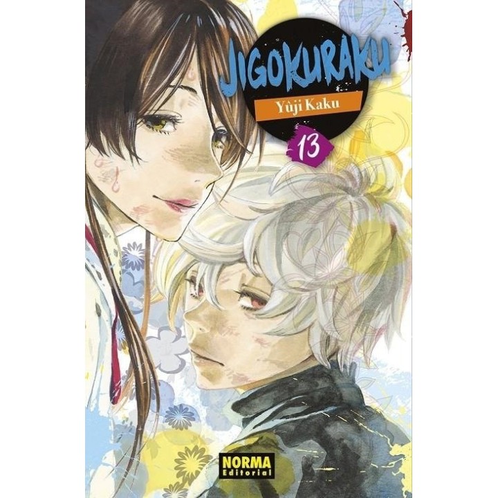 JIGOKURAKU 13